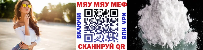Какие есть наркотики Юрюзань COCAIN Меф мяу мяу Конопля