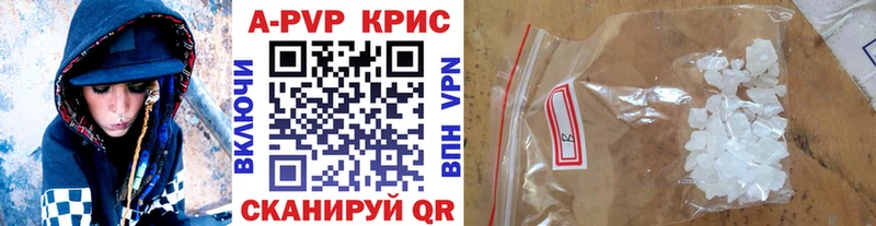 что такое наркотик  Юрюзань  Alpha PVP VHQ 