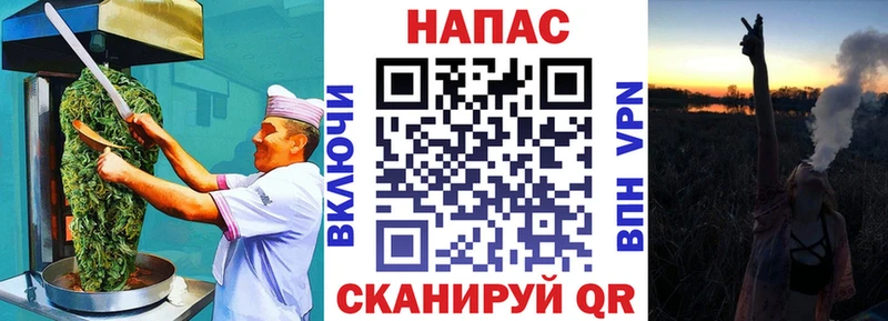 МЕГА ТОР  Юрюзань  Canna-Cookies марихуана  дарнет шоп 