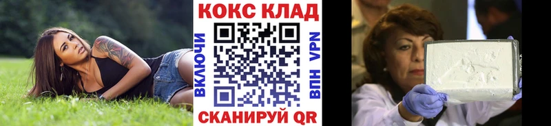 КОКАИН Перу  Юрюзань 
