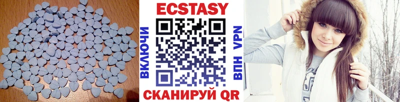 ЭКСТАЗИ mix  Юрюзань 