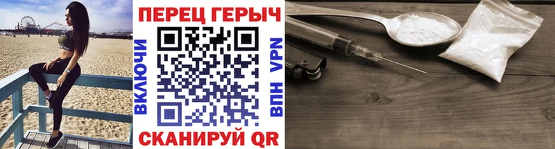 ГЕРОИН герыч  где найти   Юрюзань 