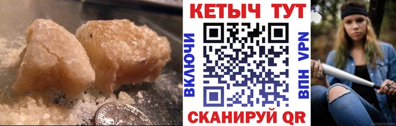 КЕТАМИН VHQ  omg как войти  Юрюзань 
