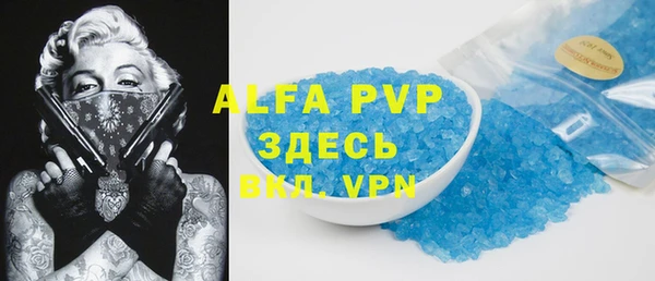 меф VHQ Новодвинск