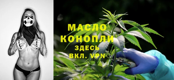дживик Новокубанск