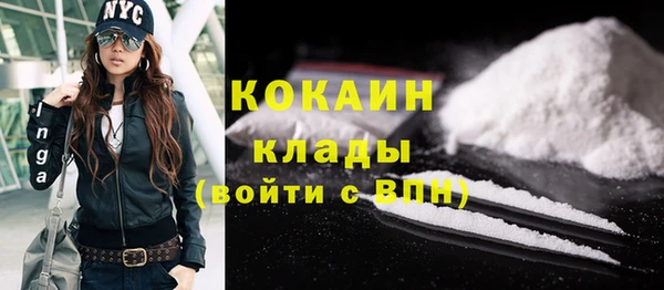 кристаллы Абдулино
