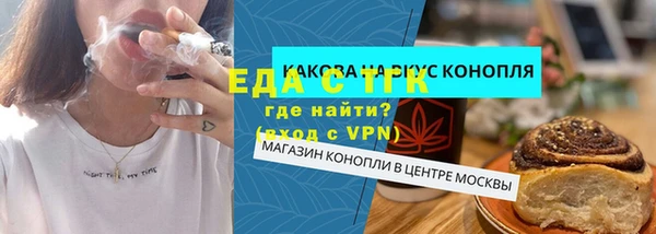 дживик Новокубанск