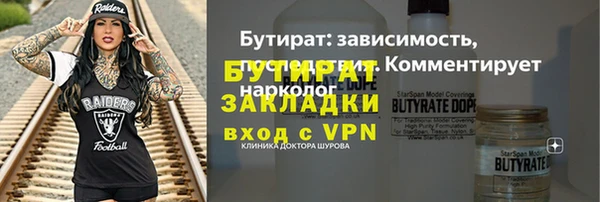 дживик Абинск