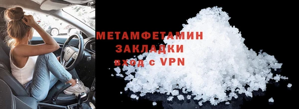 mix Новозыбков