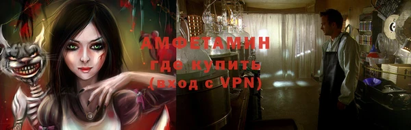 меф VHQ Новодвинск