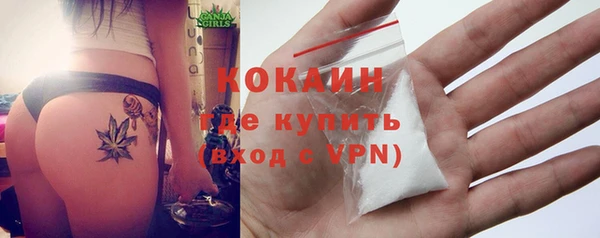 кристаллы Абдулино