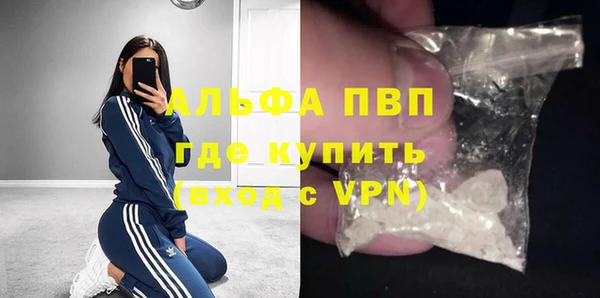 героин Нефтегорск