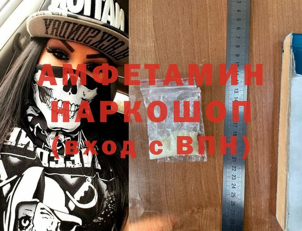дживик Новокубанск