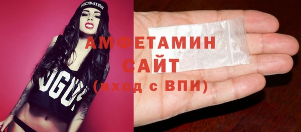 кристаллы Абдулино