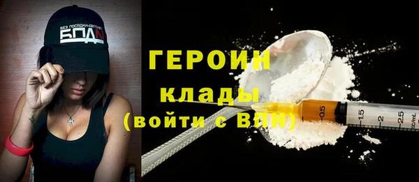 кристаллы Абдулино