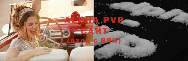кристаллы Абдулино