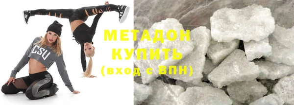 кристаллы Абдулино
