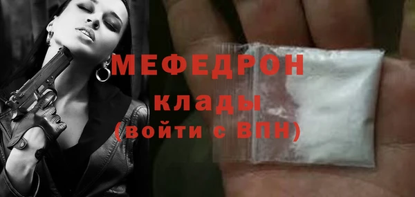дмт Абаза