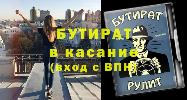 кристаллы Абдулино
