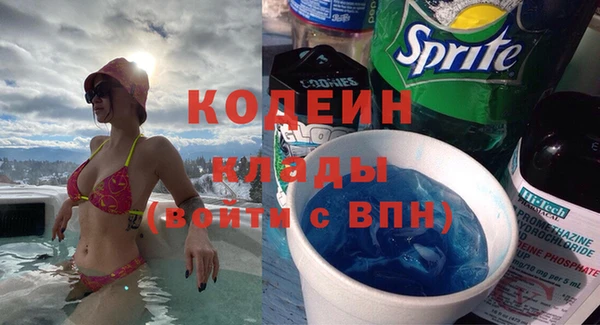 меф VHQ Новодвинск