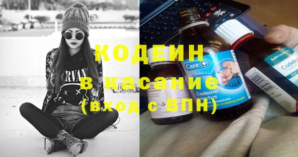 метамфетамин Нея