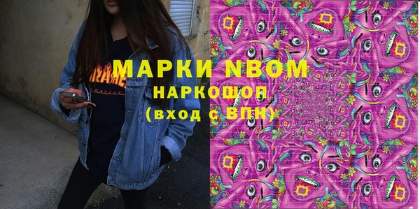 кристаллы Абдулино