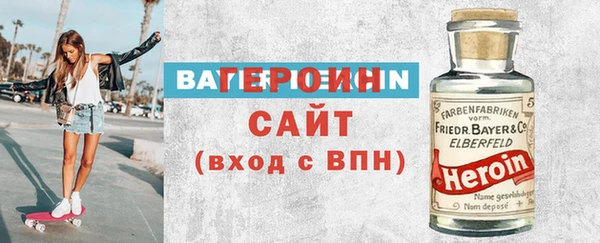 дживик Абинск