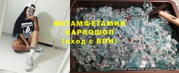 дживик Абинск
