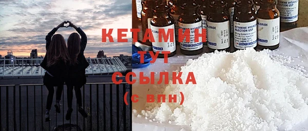 меф VHQ Новодвинск