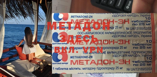 дживик Абинск