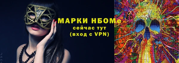 дмт Абаза