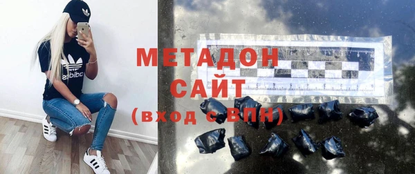 кристаллы Абдулино