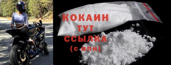 mix Новозыбков