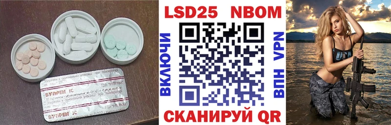 закладки  Юрюзань  ЛСД экстази кислота 