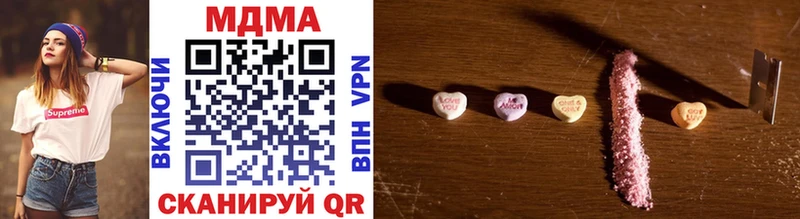 MDMA Molly  купить  цена  Юрюзань 