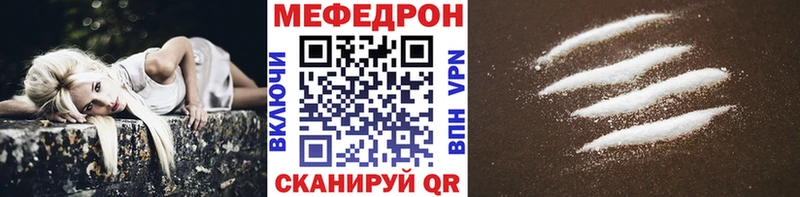 МЕФ кристаллы Юрюзань