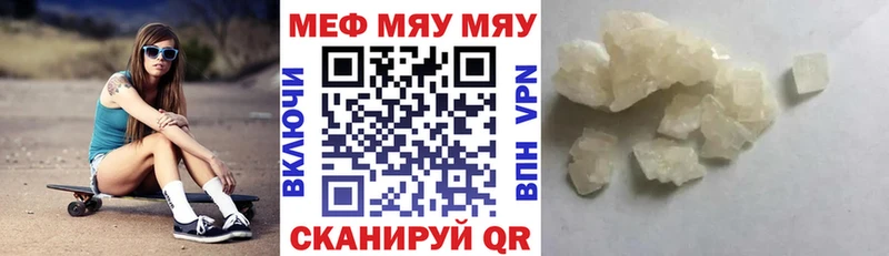 МЕФ 4 MMC  Юрюзань 