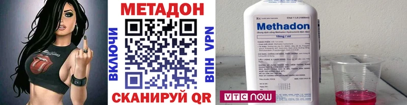 Метадон мёд  mega как зайти  Юрюзань 