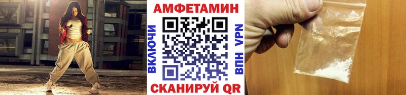 Метамфетамин кристалл  Юрюзань 