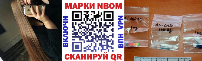 Наркотические марки 1500мкг  OMG онион  Юрюзань 