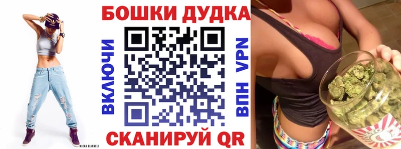 гидра ссылка  Юрюзань  Бошки Шишки марихуана  цена  